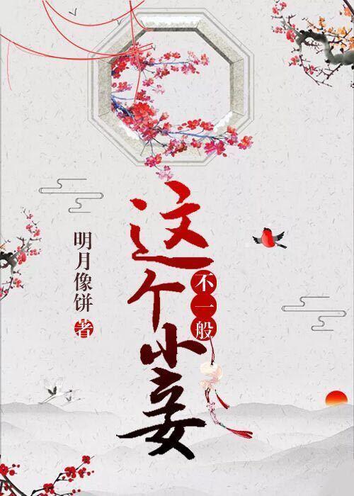 宇宙职业选手TXT完本
