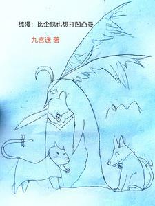 你也想要打怪兽吗